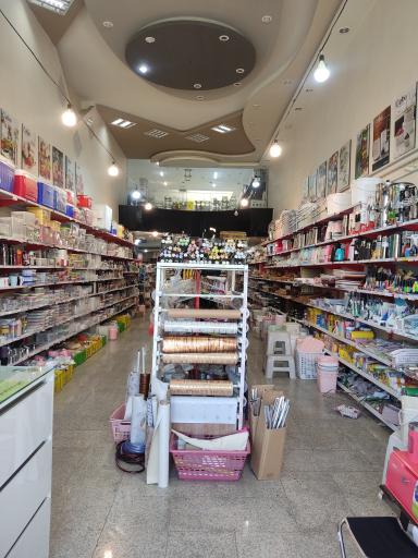 عکس ترنج پلاسکو | ToranjPlasco